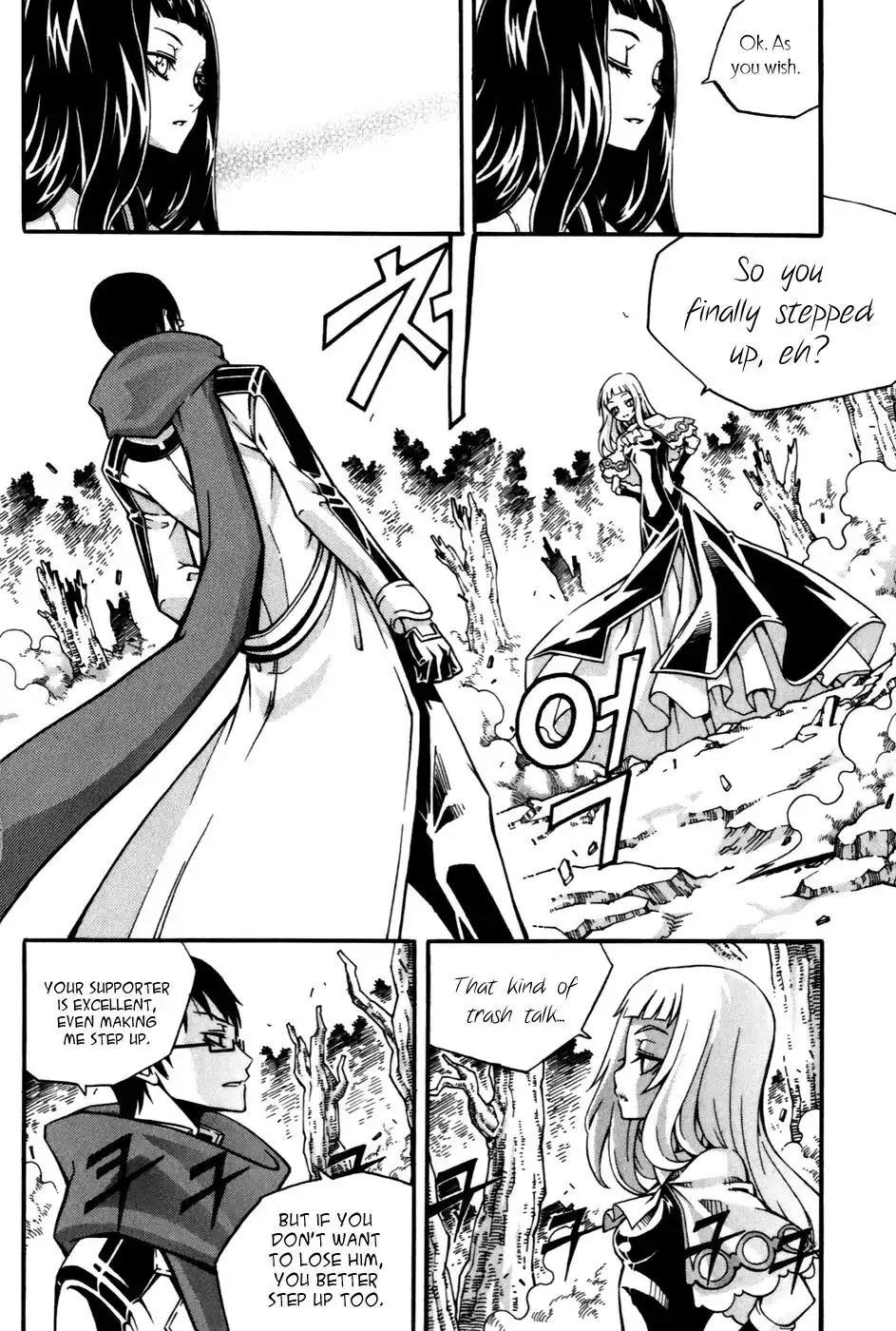 Witch Hunter Chapter 23 19